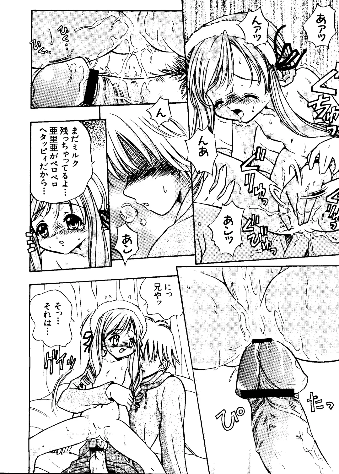 Love Chara Taizen No. 11 Fhentai - Page 49