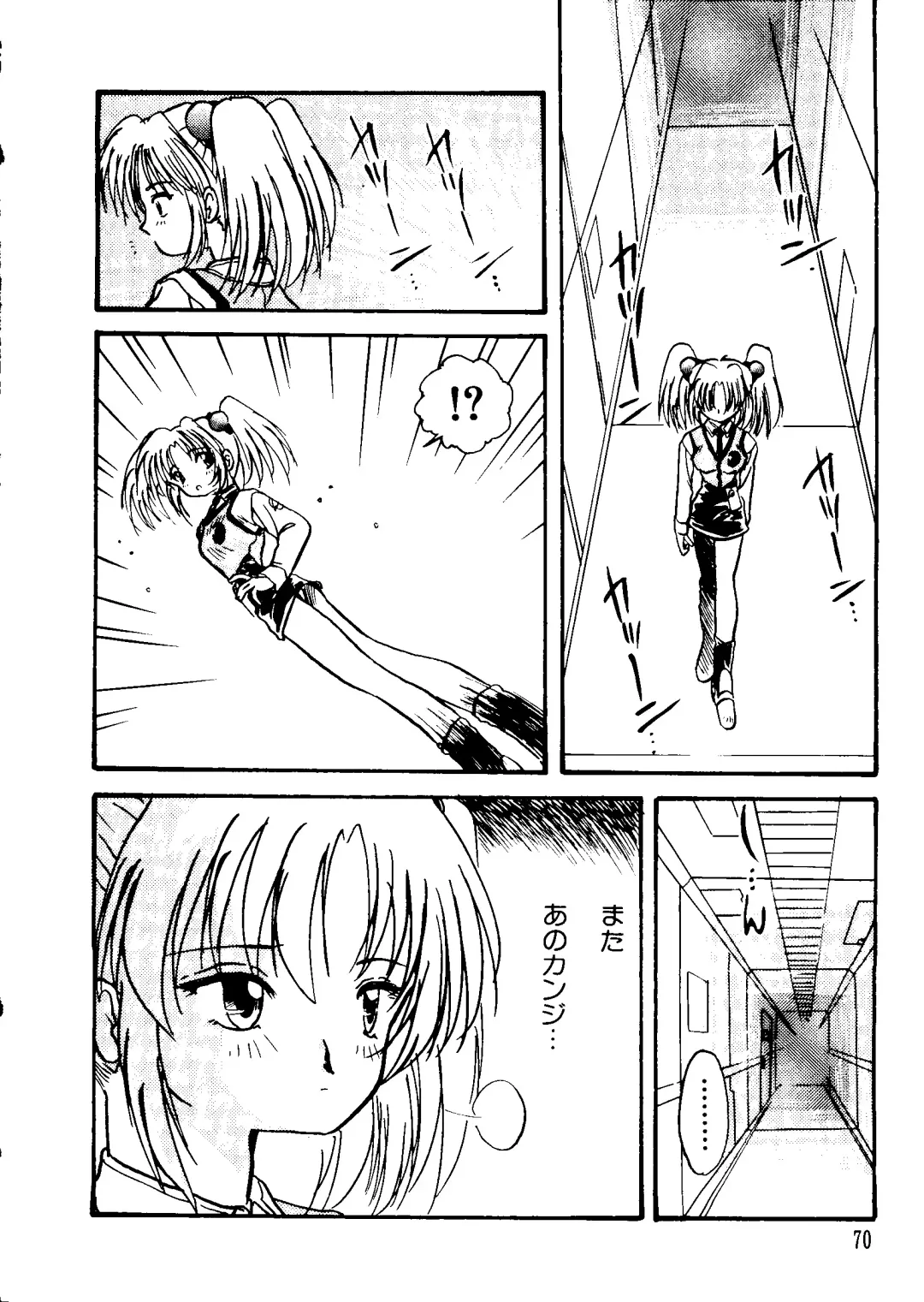 Love Chara Taizen No. 11 Fhentai - Page 71