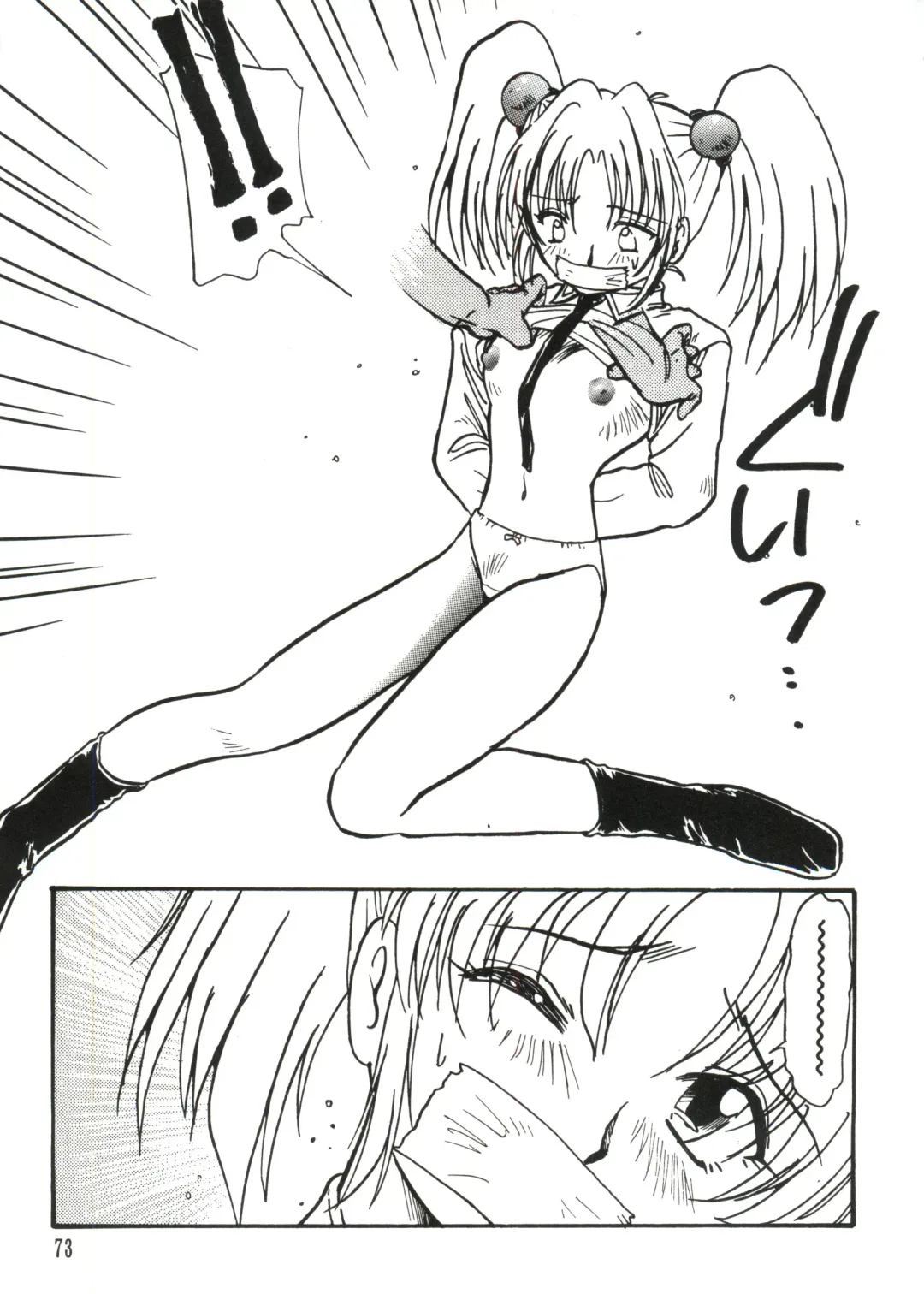 Love Chara Taizen No. 11 Fhentai - Page 74