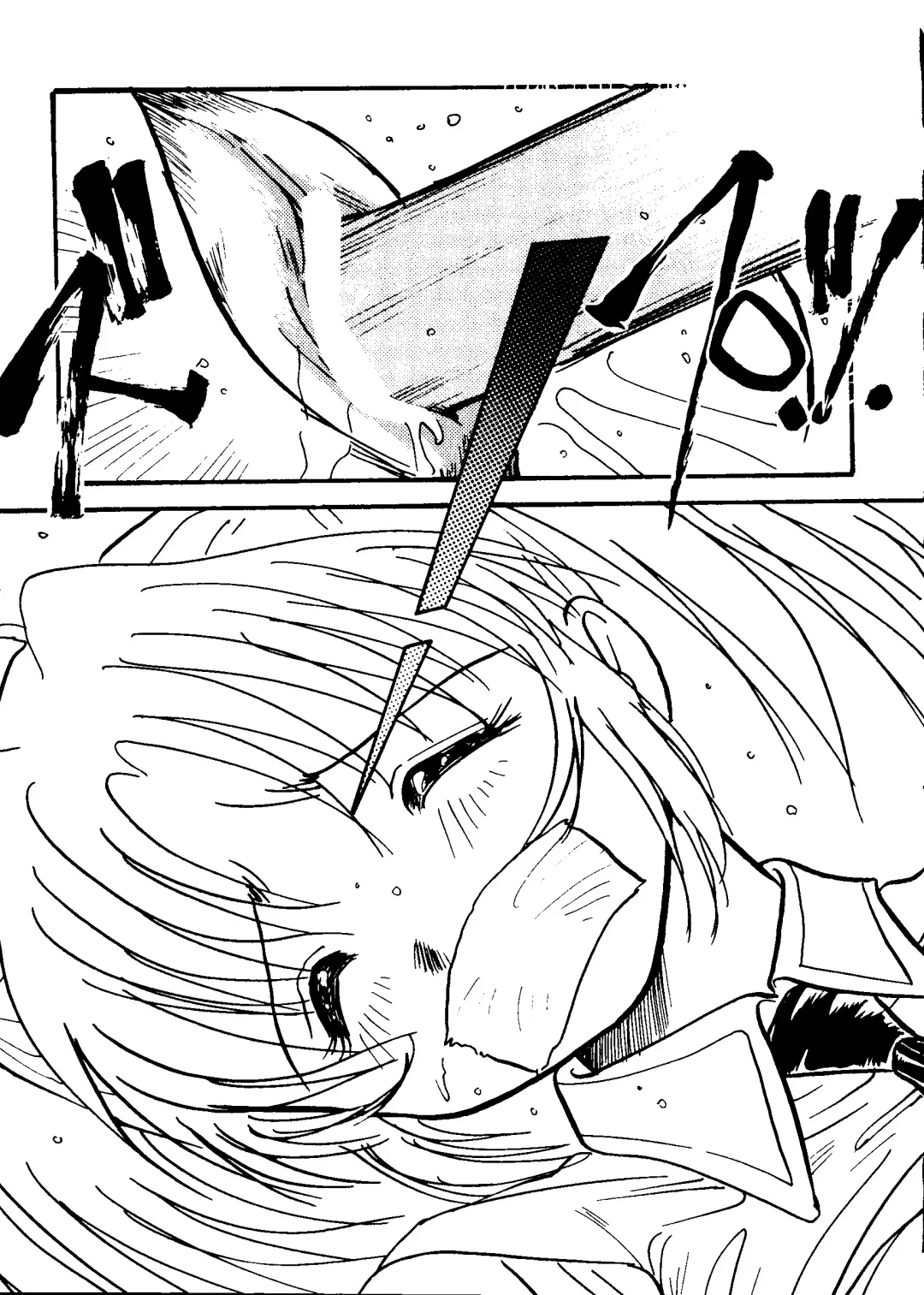 Love Chara Taizen No. 11 Fhentai - Page 82