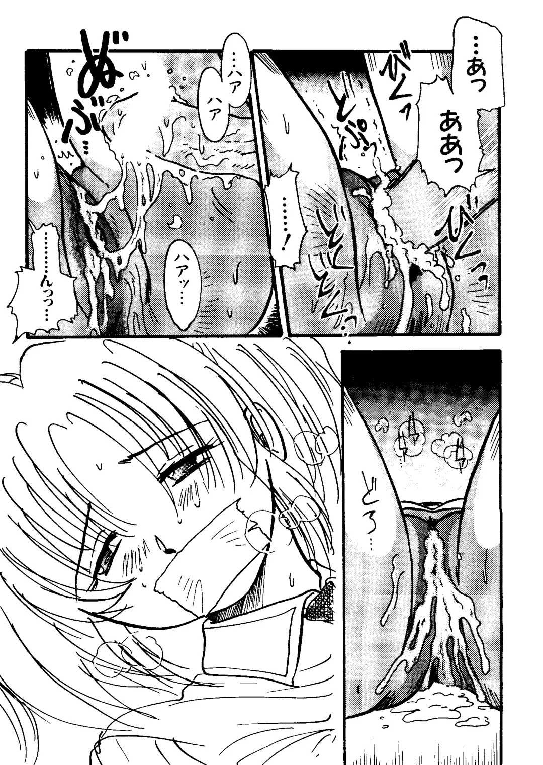 Love Chara Taizen No. 11 Fhentai - Page 90