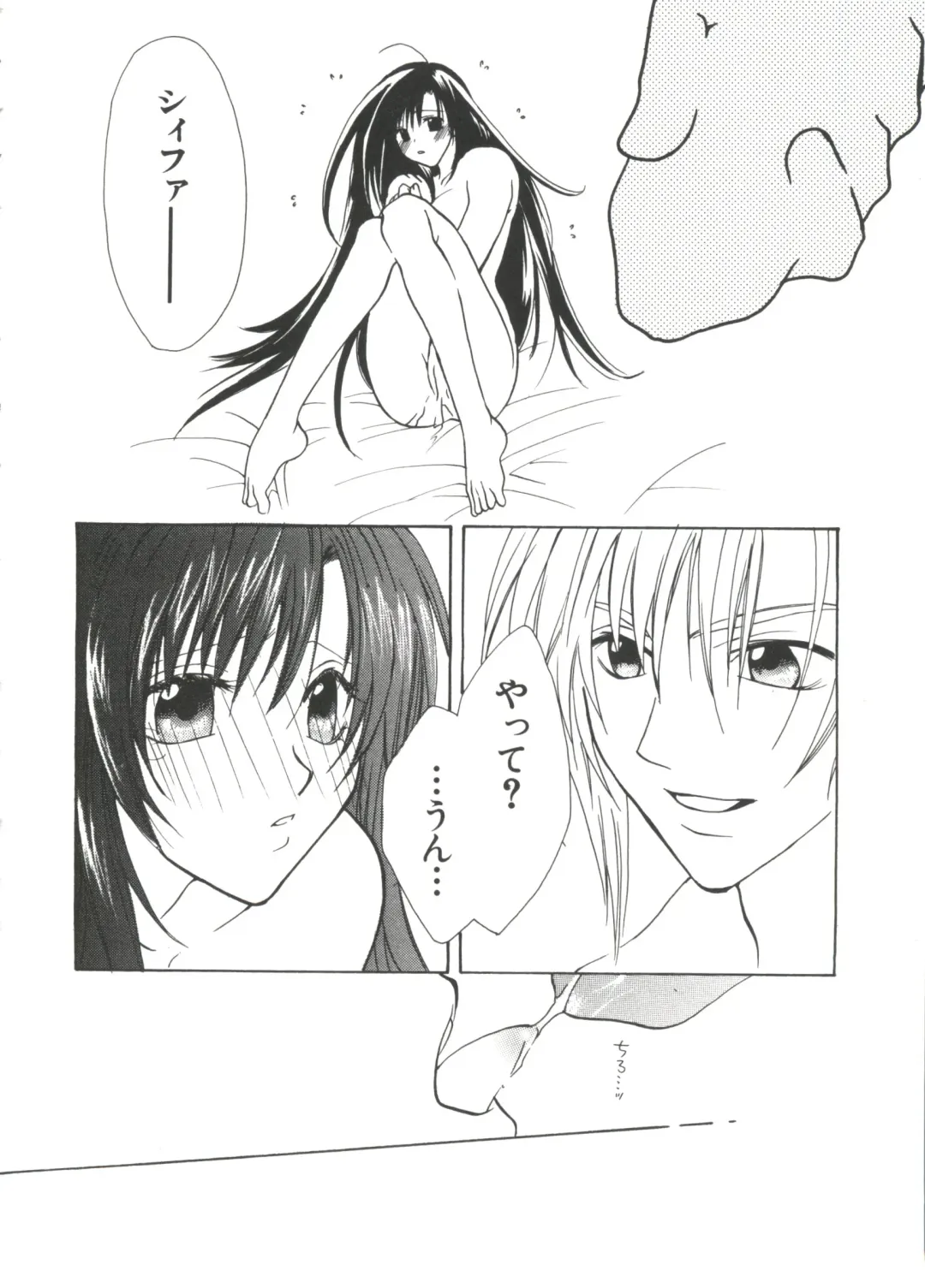 Love Chara Taizen No. 10 Fhentai - Page 116