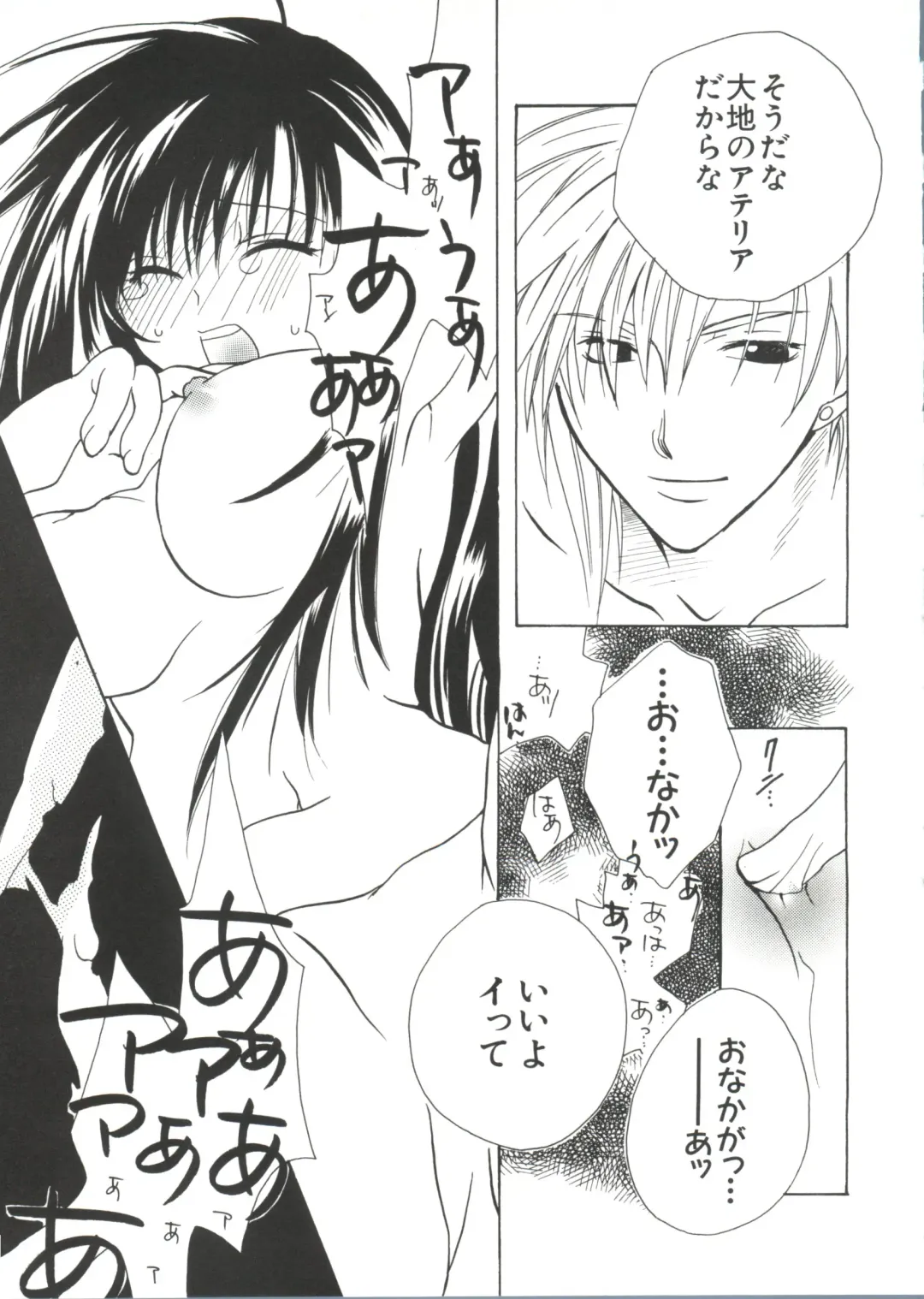 Love Chara Taizen No. 10 Fhentai - Page 119