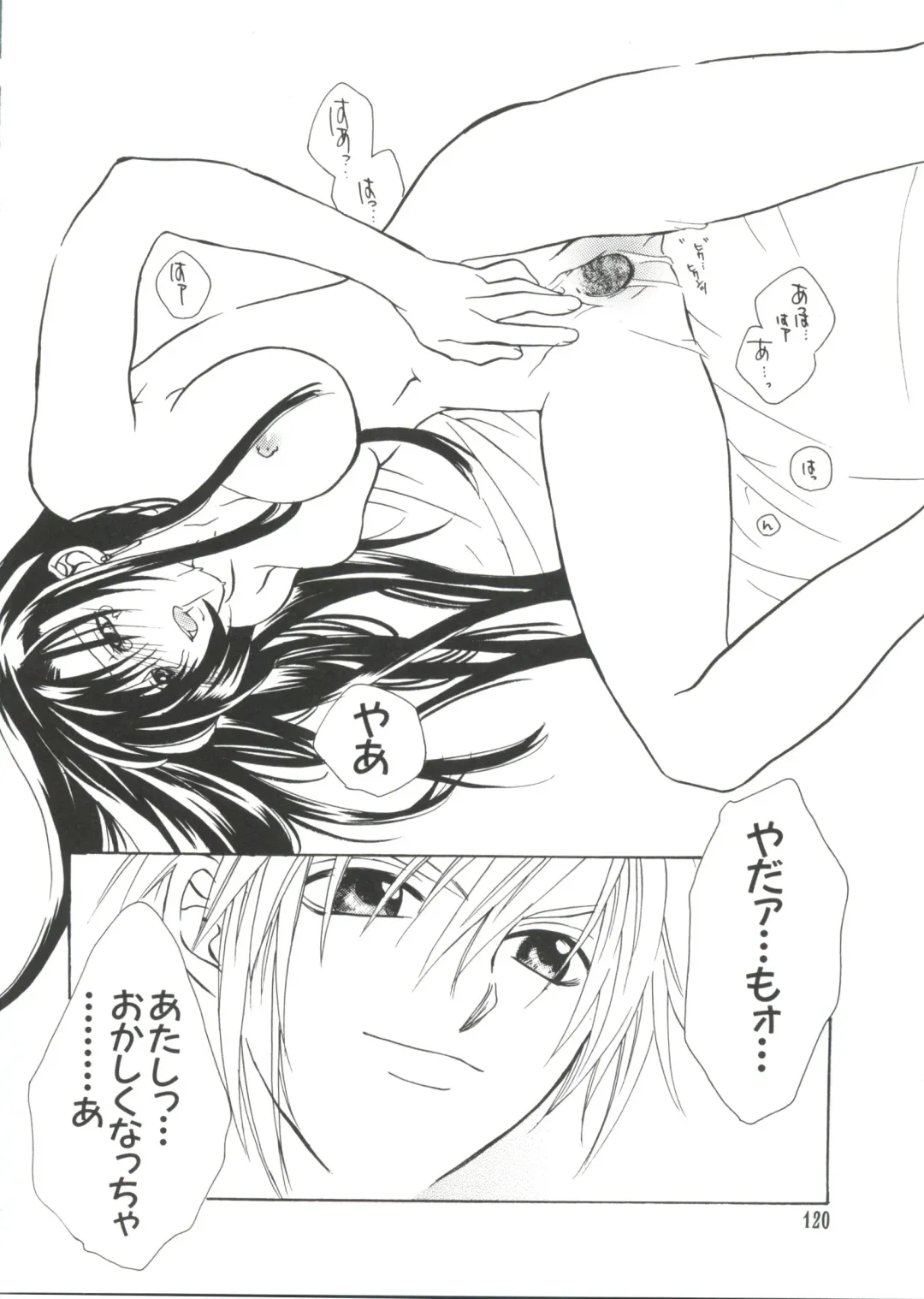 Love Chara Taizen No. 10 Fhentai - Page 120