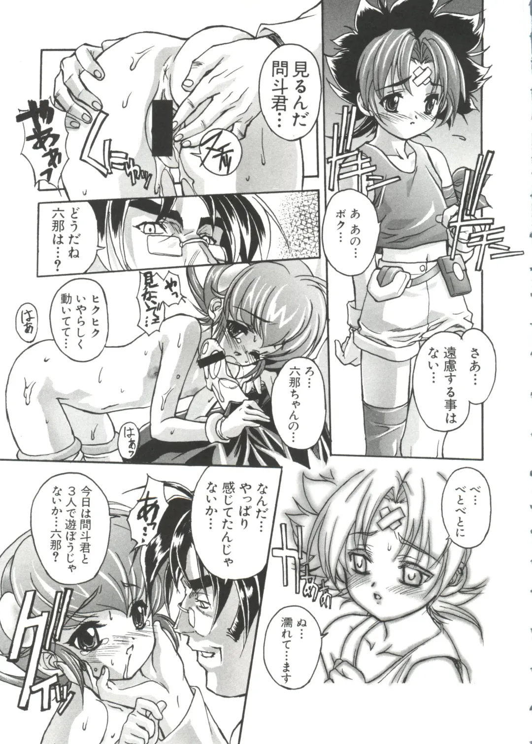 Love Chara Taizen No. 10 Fhentai - Page 133