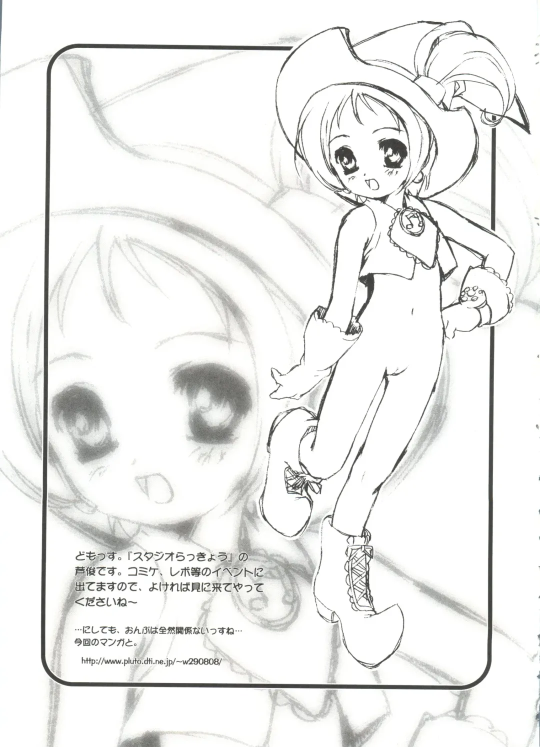 Love Chara Taizen No. 10 Fhentai - Page 139