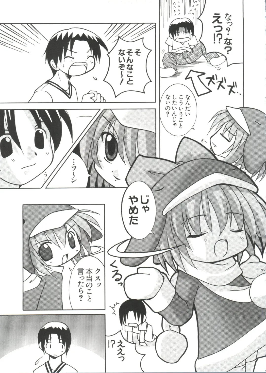 Love Chara Taizen No. 10 Fhentai - Page 149