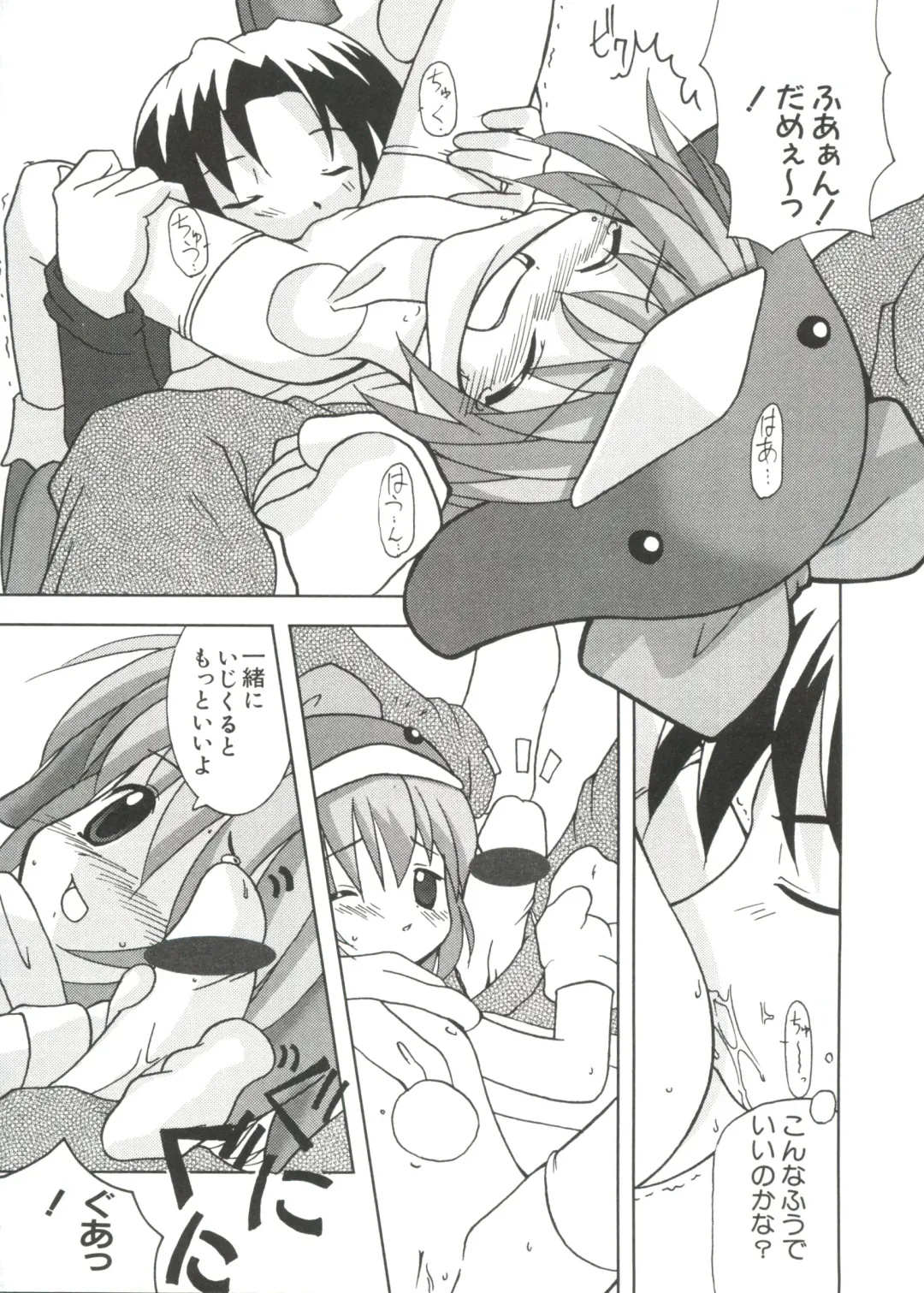 Love Chara Taizen No. 10 Fhentai - Page 156