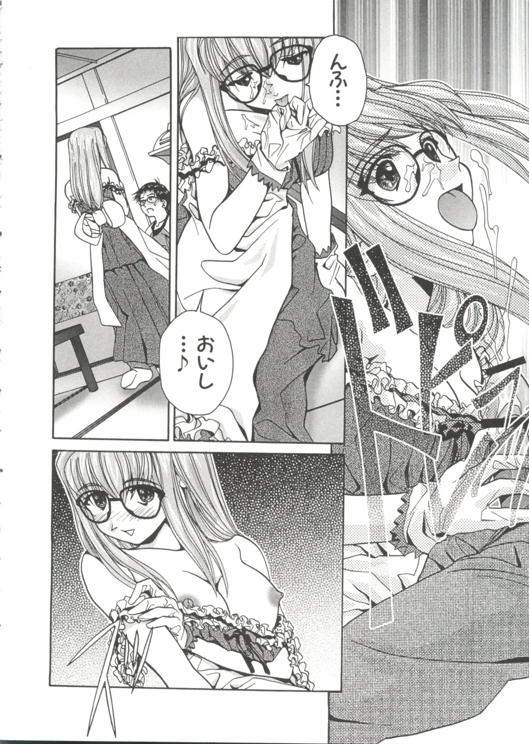 Love Chara Taizen No. 10 Fhentai - Page 16