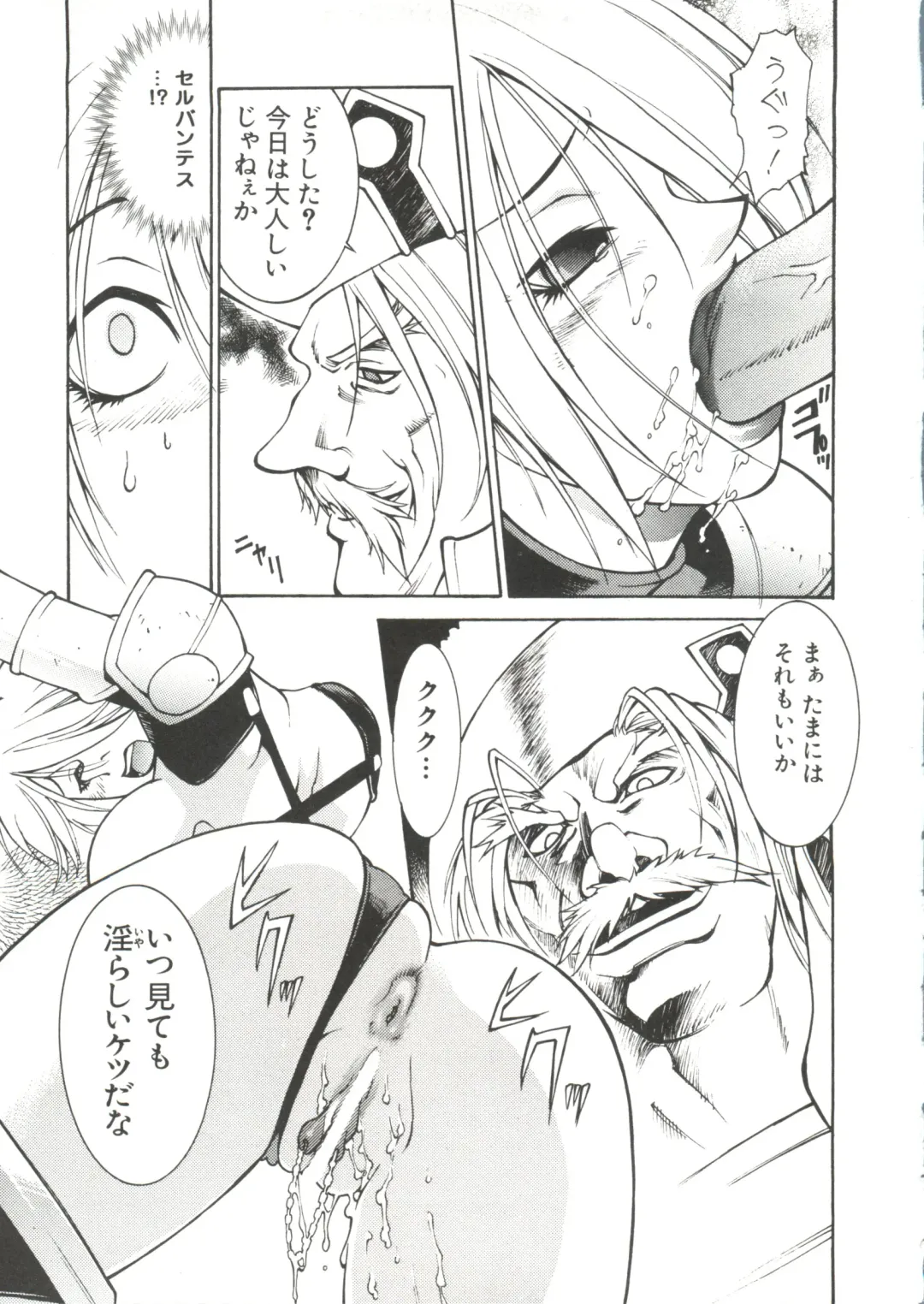 Love Chara Taizen No. 10 Fhentai - Page 43