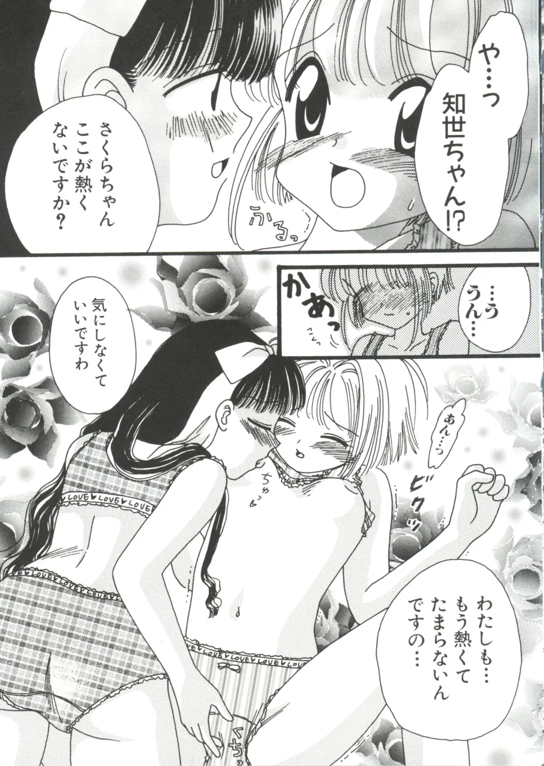 Love Chara Taizen No. 10 Fhentai - Page 73