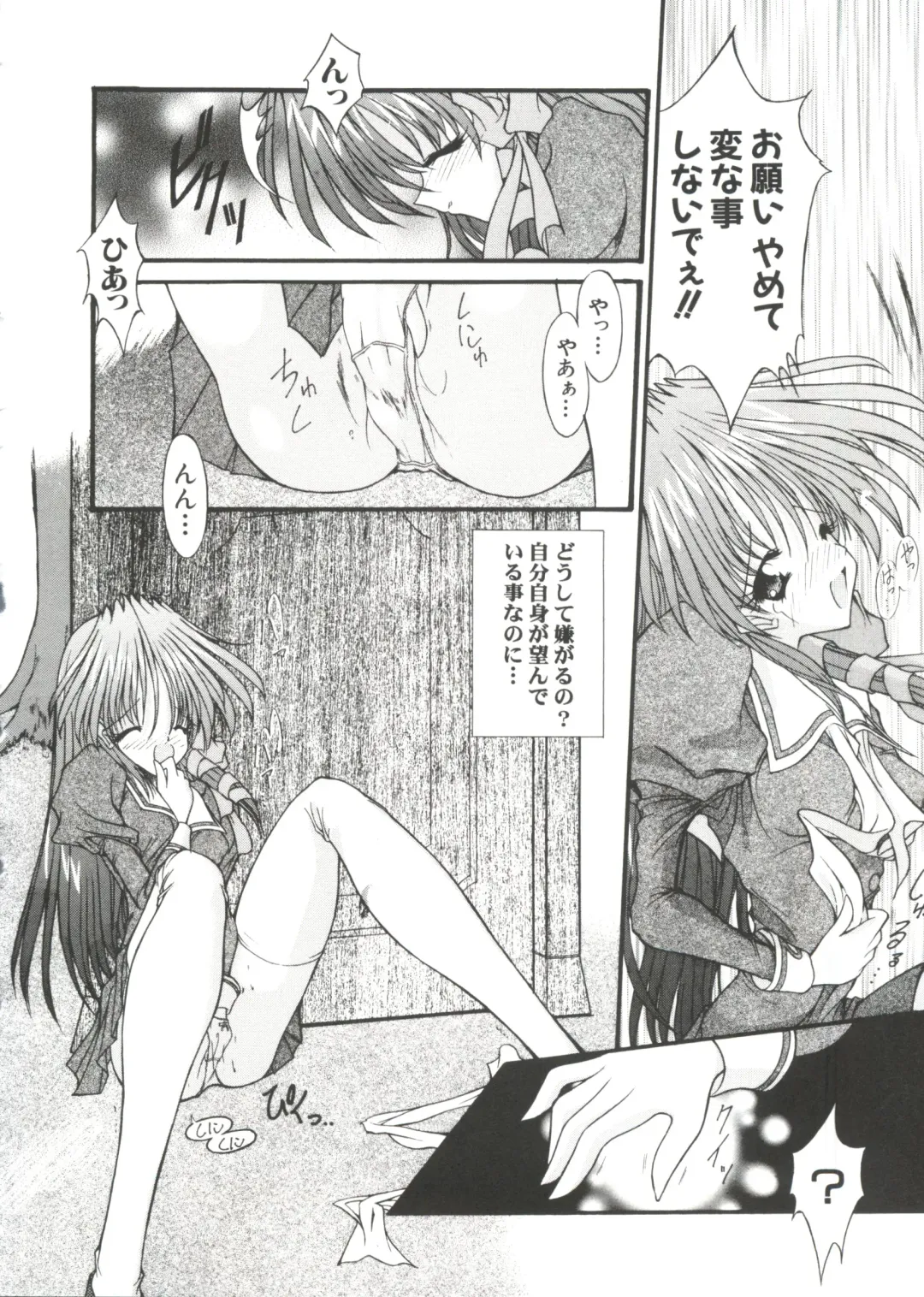 Love Chara Taizen No. 10 Fhentai - Page 86