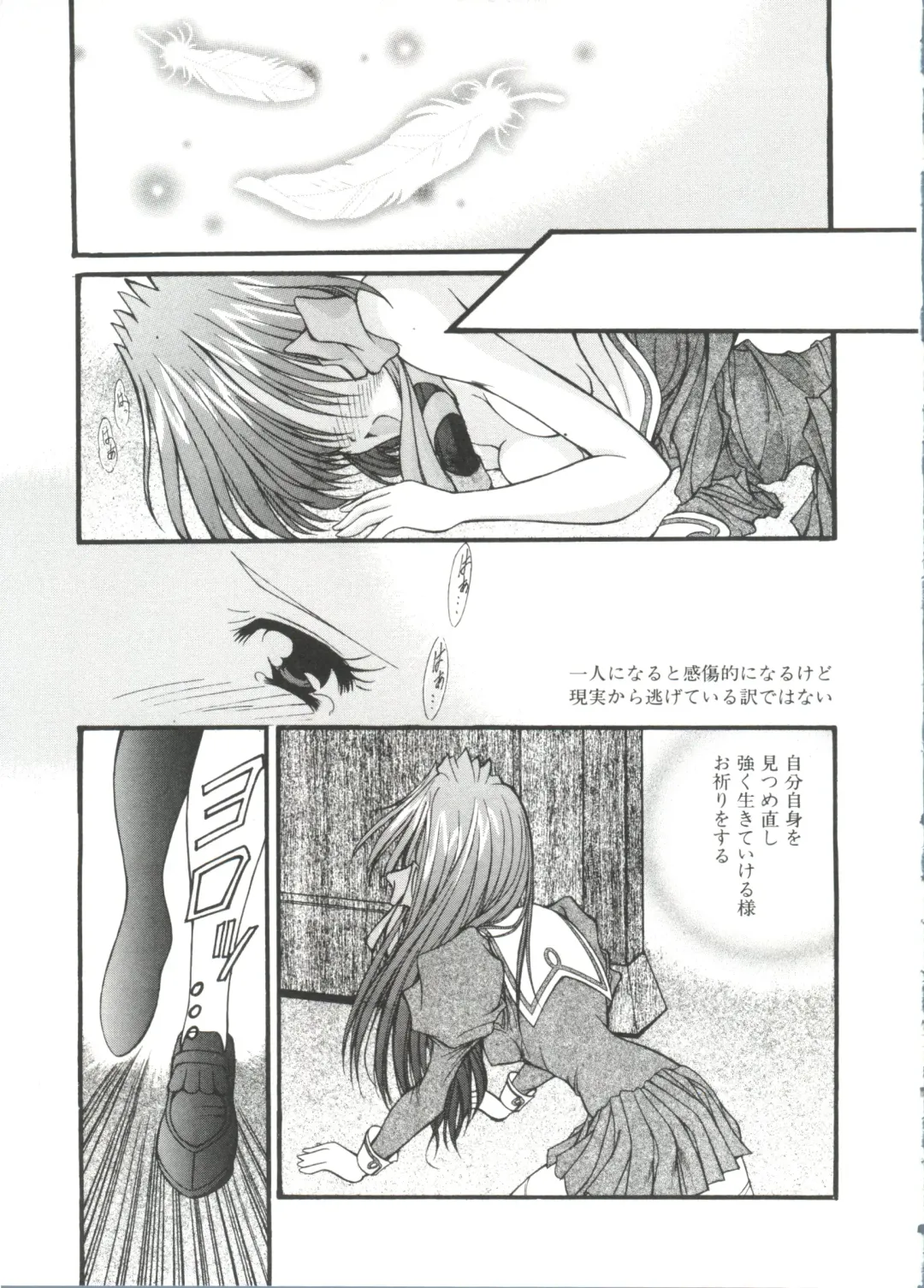 Love Chara Taizen No. 10 Fhentai - Page 89