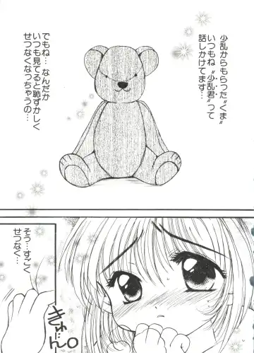 Love Chara Taizen No. 10 Fhentai - Page 103