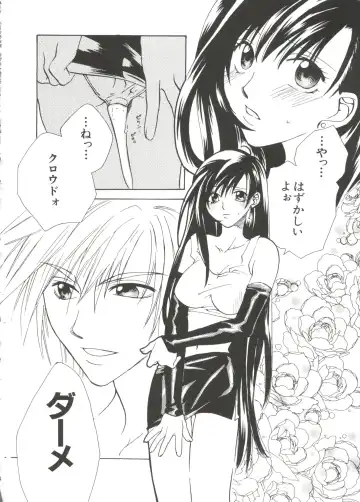 Love Chara Taizen No. 10 Fhentai - Page 114