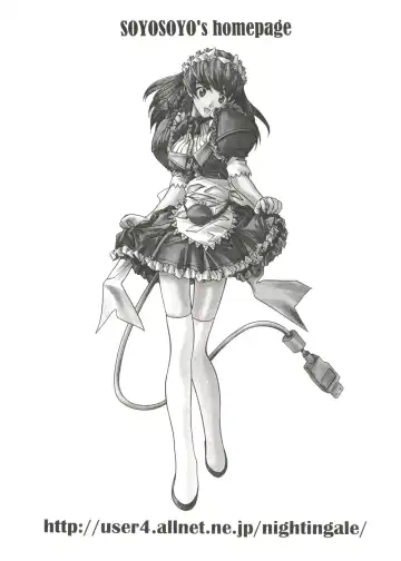 Love Chara Taizen No. 10 Fhentai - Page 12