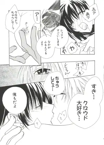Love Chara Taizen No. 10 Fhentai - Page 125
