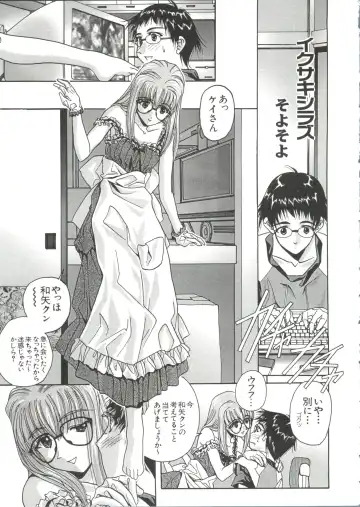 Love Chara Taizen No. 10 Fhentai - Page 13