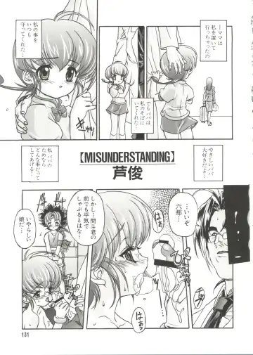 Love Chara Taizen No. 10 Fhentai - Page 131