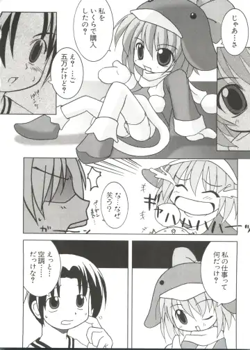 Love Chara Taizen No. 10 Fhentai - Page 146