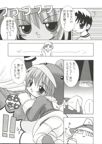 Love Chara Taizen No. 10 Fhentai - Page 148