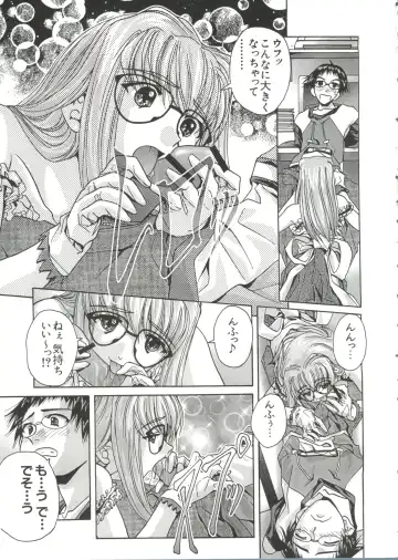 Love Chara Taizen No. 10 Fhentai - Page 15