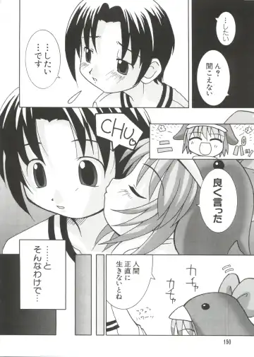 Love Chara Taizen No. 10 Fhentai - Page 150
