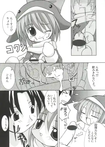 Love Chara Taizen No. 10 Fhentai - Page 153