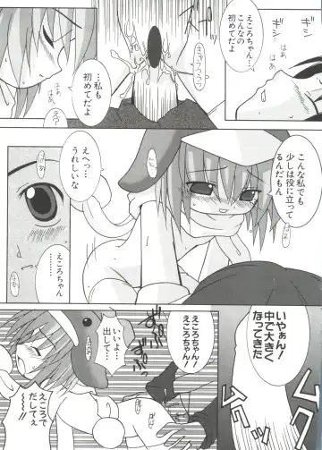 Love Chara Taizen No. 10 Fhentai - Page 159