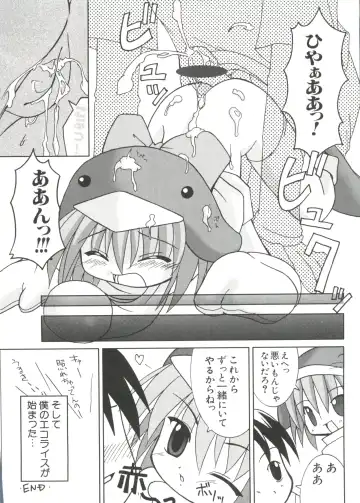 Love Chara Taizen No. 10 Fhentai - Page 160