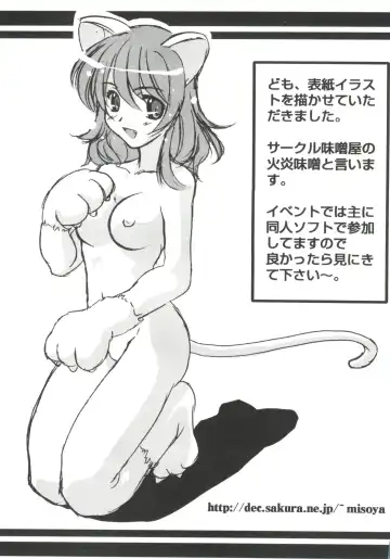 Love Chara Taizen No. 10 Fhentai - Page 161