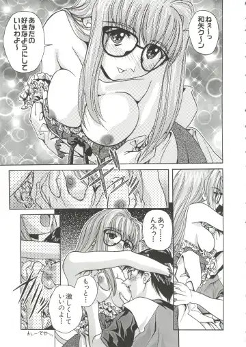 Love Chara Taizen No. 10 Fhentai - Page 17