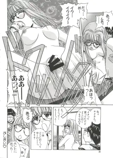 Love Chara Taizen No. 10 Fhentai - Page 20