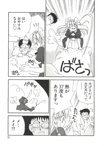 Love Chara Taizen No. 10 Fhentai - Page 23