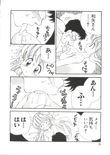 Love Chara Taizen No. 10 Fhentai - Page 26