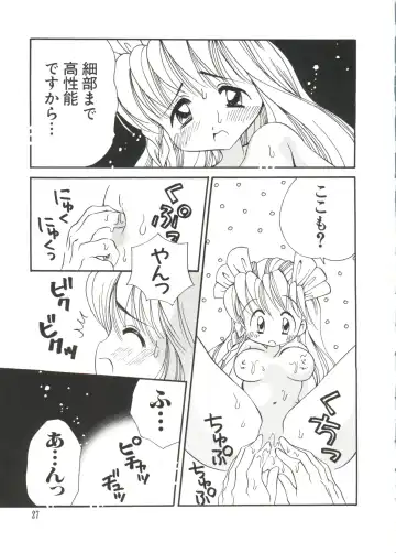 Love Chara Taizen No. 10 Fhentai - Page 27