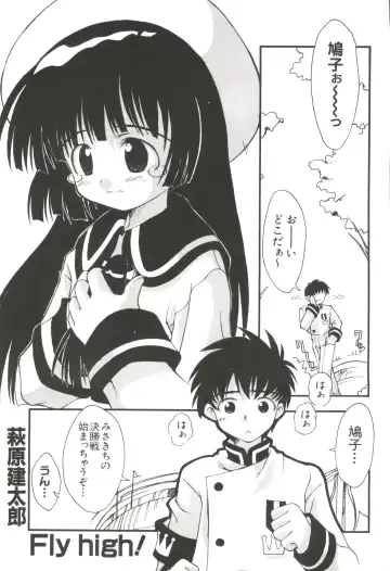 Love Chara Taizen No. 10 Fhentai - Page 3