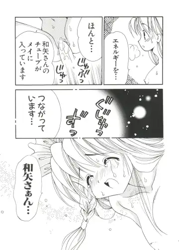 Love Chara Taizen No. 10 Fhentai - Page 31