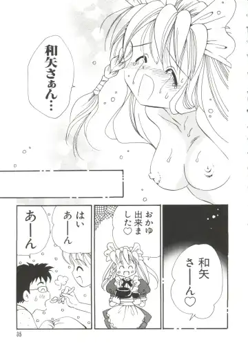 Love Chara Taizen No. 10 Fhentai - Page 35