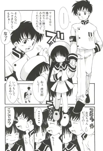Love Chara Taizen No. 10 Fhentai - Page 4