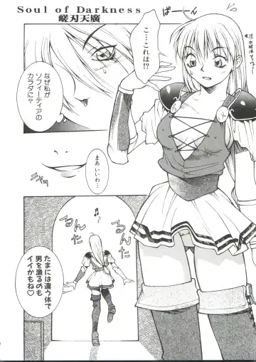 Love Chara Taizen No. 10 Fhentai - Page 40
