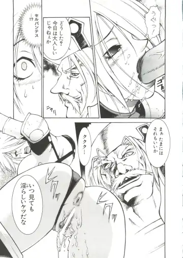 Love Chara Taizen No. 10 Fhentai - Page 43
