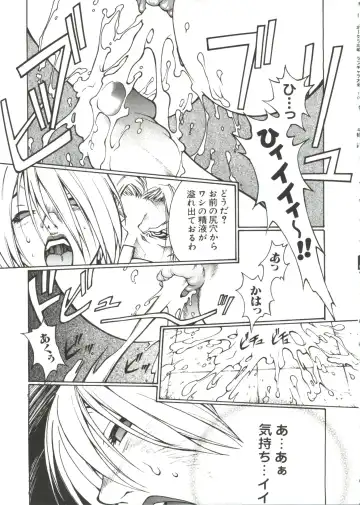 Love Chara Taizen No. 10 Fhentai - Page 51