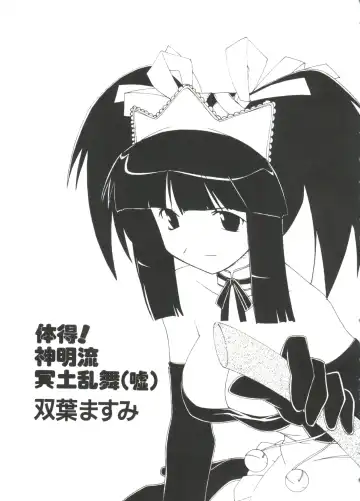 Love Chara Taizen No. 10 Fhentai - Page 53