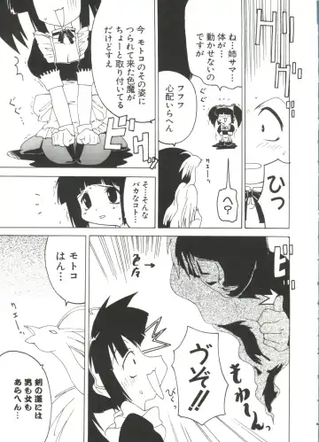 Love Chara Taizen No. 10 Fhentai - Page 55
