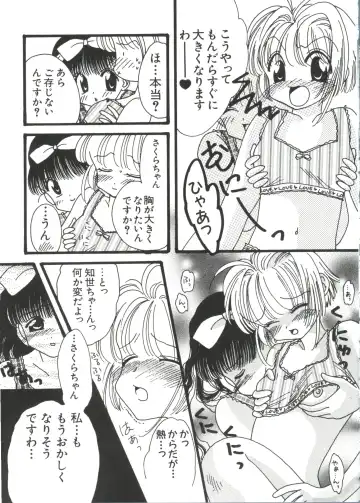 Love Chara Taizen No. 10 Fhentai - Page 71