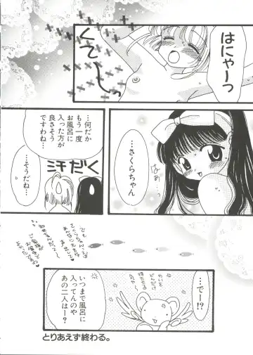 Love Chara Taizen No. 10 Fhentai - Page 80