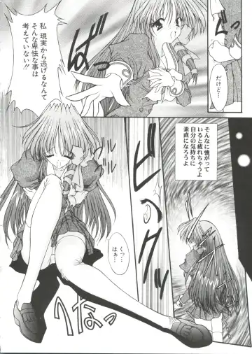 Love Chara Taizen No. 10 Fhentai - Page 84