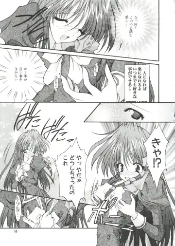 Love Chara Taizen No. 10 Fhentai - Page 85