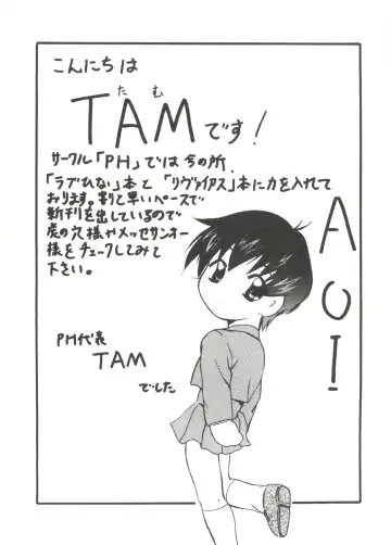 Love Chara Taizen No. 10 Fhentai - Page 92